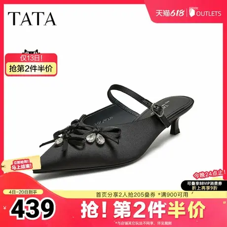 TATA/他她2025夏商场同款时尚潮流包头凉鞋女新款CK403BH5图片