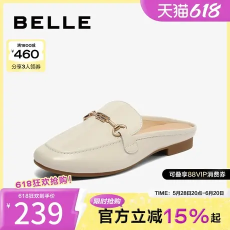 百丽穆勒鞋女秋季新款鞋子商场包头半拖鞋平底单鞋Z8N1DCH3图片