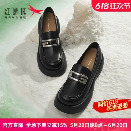 红蜻蜓厚底乐福鞋女2025春秋新款女鞋羊皮增高一脚蹬英伦风小皮鞋商品大图