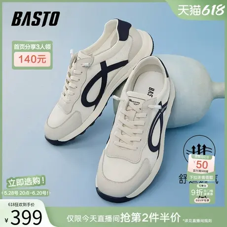 父亲节礼物百思图2025夏季商场新款德训鞋男运动休闲鞋76569BM5商品大图