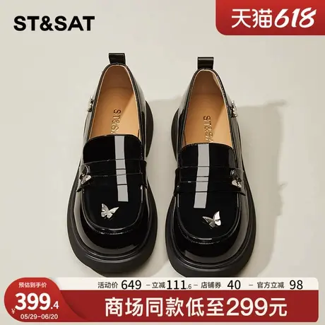 星期六厚底粗跟乐福鞋女款2025超火春季新款软底不累脚英伦小皮鞋图片