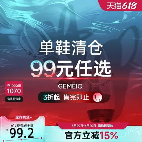 戈美其正品清仓单鞋女2025新款夏季时尚百搭乐福鞋浅口玛丽珍女鞋图片