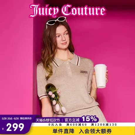 【明星同款】Juicy Couture橘滋2025春夏新款学院风短袖针织衫T恤商品大图