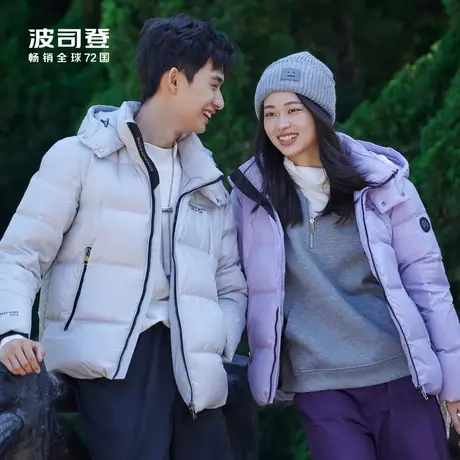 【秒杀】【鹅绒】波司登奥莱情侣款轻盈保暖泡芙羽绒服商品大图