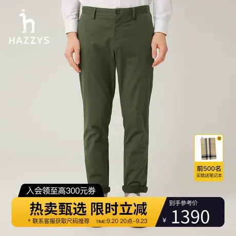 【商场同款】Hazzys哈吉斯秋冬新款男士纯色长裤宽松微弹休闲裤潮商品大图