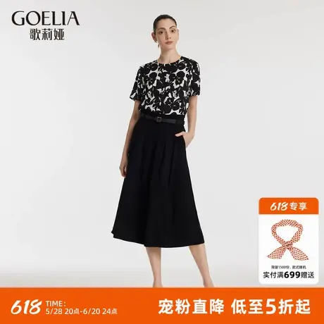 首降5折歌莉娅七分裤女2024新款夏季薄款宽松黑色醋酸阔腿裤子图片