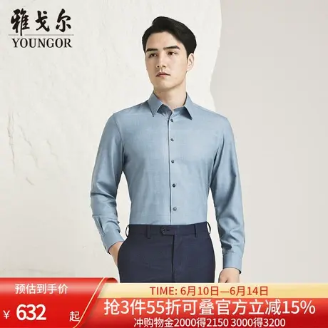【商场同款】雅戈尔男士长袖衬衫春季新款官方商务休闲长袖衬衫男商品大图