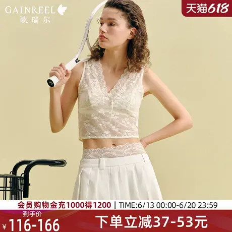 歌瑞尔内搭叠穿打底衫性感深V背心女法式可外穿薄蕾丝衫2025年夏商品大图