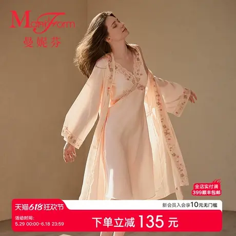 【品牌新款】曼妮芬女舒适性感蕾丝长外披睡袍浴袍家居服20320646商品大图