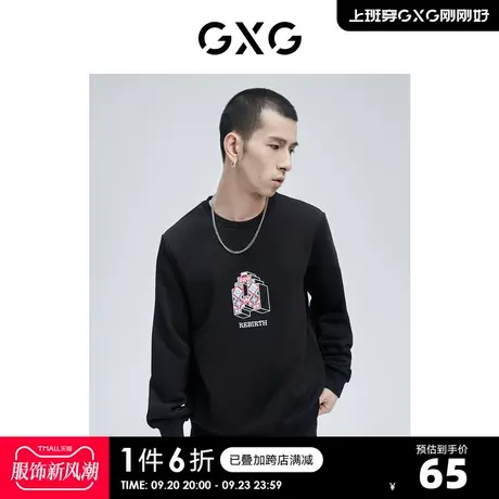 GXG奥莱 男冬商场同款黑色圆领卫衣#GC131517L商品大图