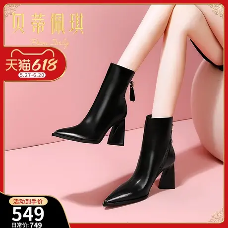 气质尖头真皮高跟短靴女2025年秋冬季新款粗跟加绒后拉链时装靴子图片
