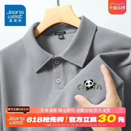 GV真维斯华夫格polo衫短袖男款夏季潮流痞帅翻领上衣半袖男士t恤D商品大图