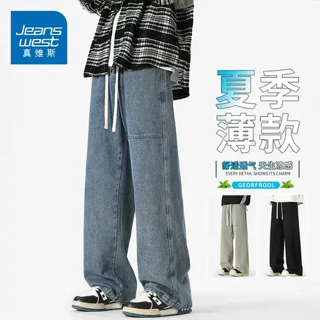 KZH真维斯美式潮流牛仔裤男夏季薄款宽松阔腿裤抽绳复古休闲长裤商品大图