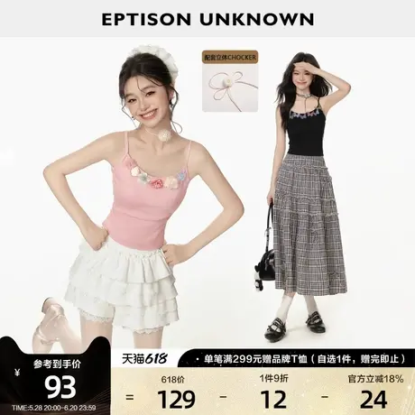 EPTISON吊带女2025夏季新款短款修身甜辣多巴胺少女风小背心上衣商品大图