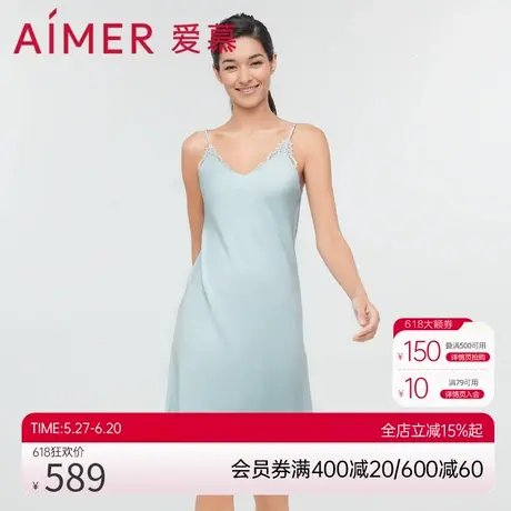 爱慕性感蕾丝吊带睡裙细带家居服女夏AM447211商品大图