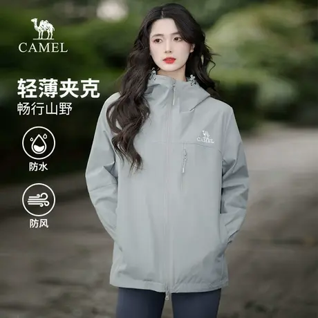 骆驼女装夹克2025春夏新款外套女防风防泼水户外耐磨旅行服风衣商品大图