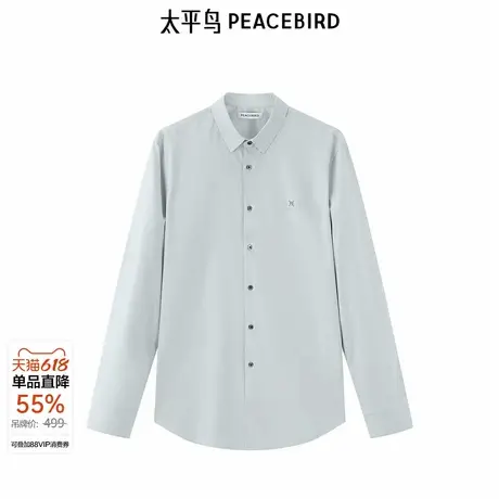 【商场同款】太平鸟男装衬衫新款垂顺商务修身打底衬衣 B1CAE3X21图片