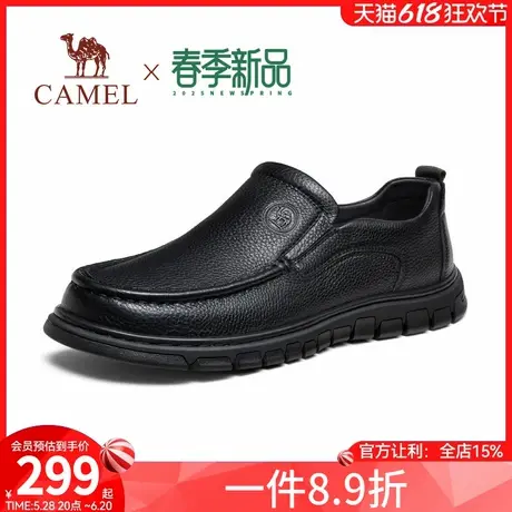 骆驼2025春季新款舒适休闲耐磨防滑经典爸爸中年商务正装休闲皮鞋商品大图