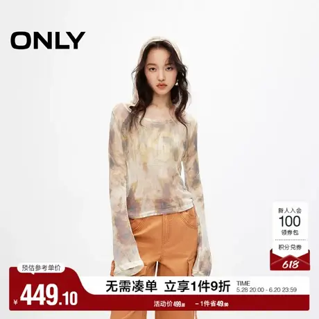 ONLY2025夏季新款气质百搭连帽宽松喇叭袖针织衫女|125224004图片