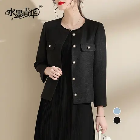 水墨青华冬装新品时尚短款小香风外套优雅修身百搭西装女图片