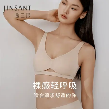 裸感轻呼吸】100%桑蚕丝内里文胸女舒适透气抹胸无钢圈内衣金三塔商品大图