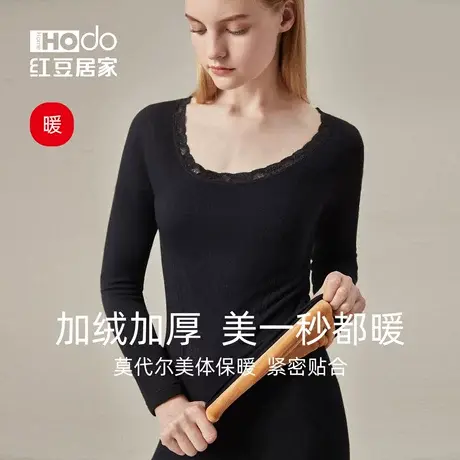 【暖感】红豆女士美体内衣加厚保暖套装冬季加绒打底秋衣秋裤女商品大图