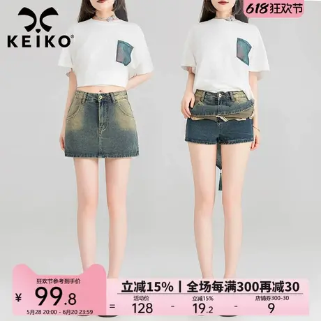 KEIKO [防走光]美式复古牛仔短裙夏季显瘦性感辣妹包臀裙裤半身裙图片
