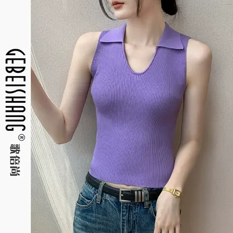 歌倍尚欧货翻领无袖背心女2024夏季新款修身洋气冰丝百搭针织上衣商品大图