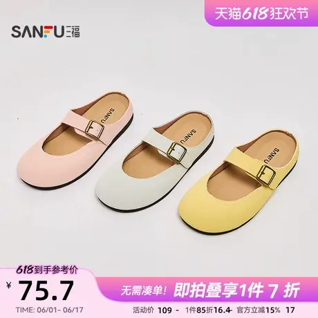 三福单鞋2025新款女凉拖夏季韩系娃娃鞋甜美大头玛丽珍女鞋843147图片