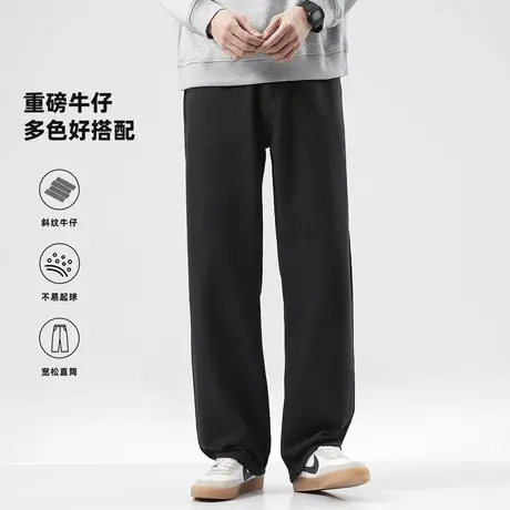 hansca高盎司直筒牛仔裤男2025春秋季新款复古水洗重磅宽松长裤图片