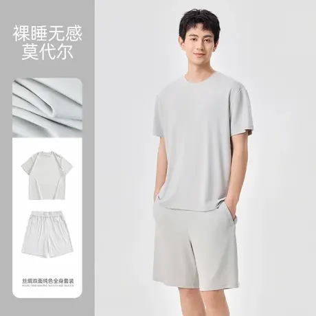 hansca丝绸双面睡衣情侣男款2025夏季莫代尔冰丝凉感短袖T家居服图片