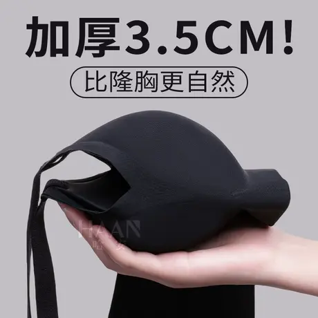 无痕外扩内衣小胸显大一体固定杯加厚上托防下垂显腰细文胸罩中厚商品大图