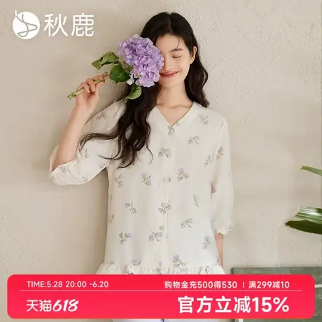 秋鹿【软绵绵】印花睡衣女2025春夏季V领七分袖家居服套装可外穿商品大图