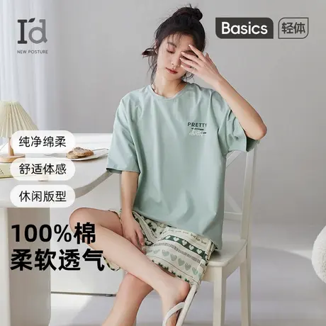 爱帝纯棉睡衣女士2025新款圆领短袖短裤全棉家居服套装夏天可外穿商品大图