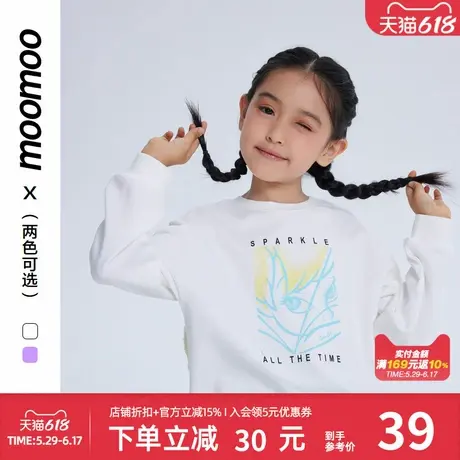 moomoo童装卫衣女童奇妙仙子图案可爱潮流时尚休闲舒适百搭上衣商品大图