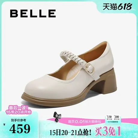 百丽粗高跟厚底玛丽珍鞋子2025新款一字带舒适浅口单鞋女3A6A8AQ5商品大图