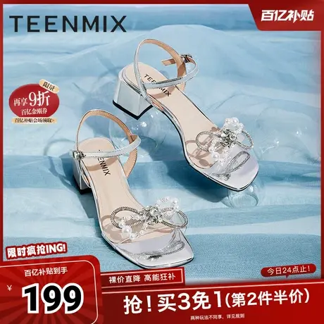 天美意仙女风水钻一字带粗跟凉鞋女新款高跟鞋时装凉鞋BD191BT3商品大图