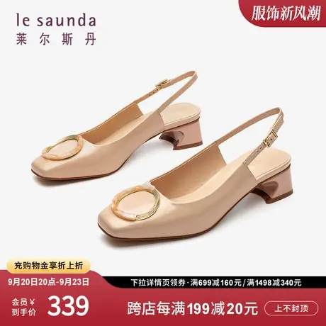 莱尔斯丹秋冬新款优雅时尚金属饰扣后空中跟凉鞋女鞋3M40110图片
