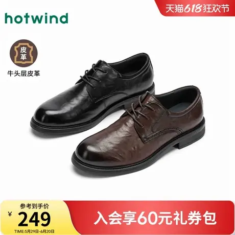 热风男鞋2025年春季新款男士时尚英伦风商务皮鞋黑色百搭正装皮鞋商品大图