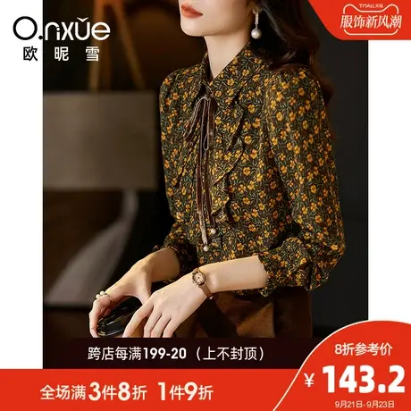 欧昵雪2023秋季新款复古翻领荷叶边花色衬衫女长袖直筒设计感上衣商品大图