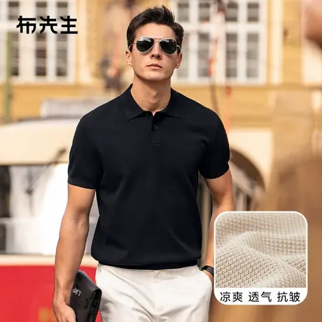 MrBu布先生纯色简约翻领针织T恤2025夏季亲肤透气男士短袖AT11827商品大图