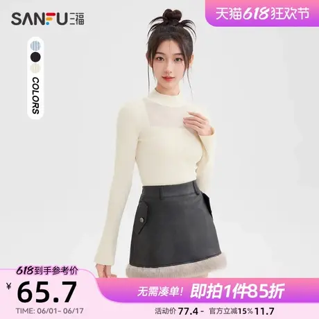三福打底衫2025春季网纱拼接修身毛衣中领内搭针织上衣女装495210图片