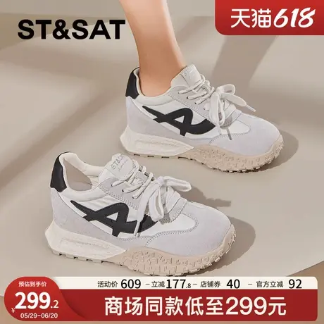 星期六内增高时尚休闲鞋女2025春季新款厚底阿甘鞋拼色百搭德训鞋商品大图