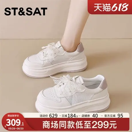 星期六厚底小白鞋女2025夏季透气网面休闲鞋蝴蝶结小众轻便运动鞋商品大图