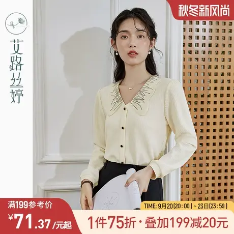 艾路丝婷肌理针织t恤女长袖2023秋季新款刺绣娃娃领正肩显瘦上衣图片