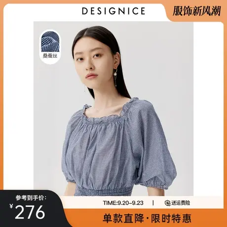 【轻奢系列】商场同款迪赛尼斯夏季新款方领短款真丝雪纺衫女图片