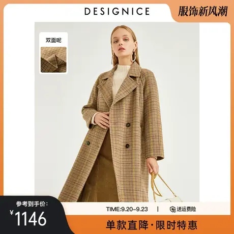 商场同款迪赛尼斯秋冬新款时尚长款西装领格纹双面呢大衣女士商品大图