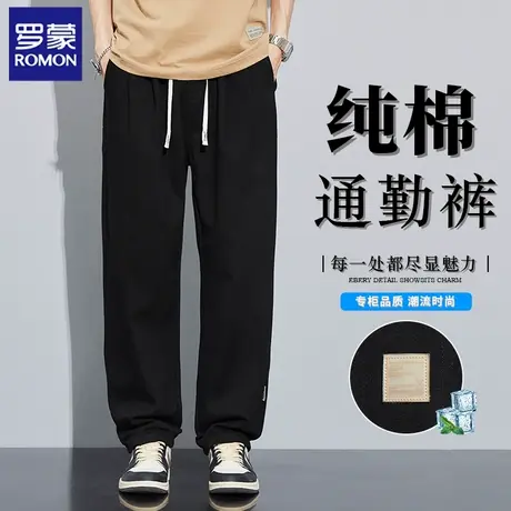 罗蒙宽松直筒薄款休闲裤男2025夏季新款纯棉男款透气抽绳裤子N1Z商品大图