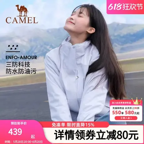 Camel骆驼冲锋衣可拆卸三合一外套保暖防风防水男女款登山服商品大图