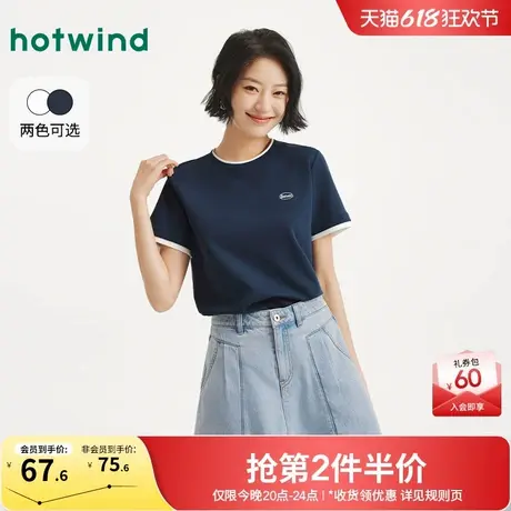热风女士圆领短袖T恤上衣2025年秋季新款拼边圆领短T恤内搭上衣女商品大图